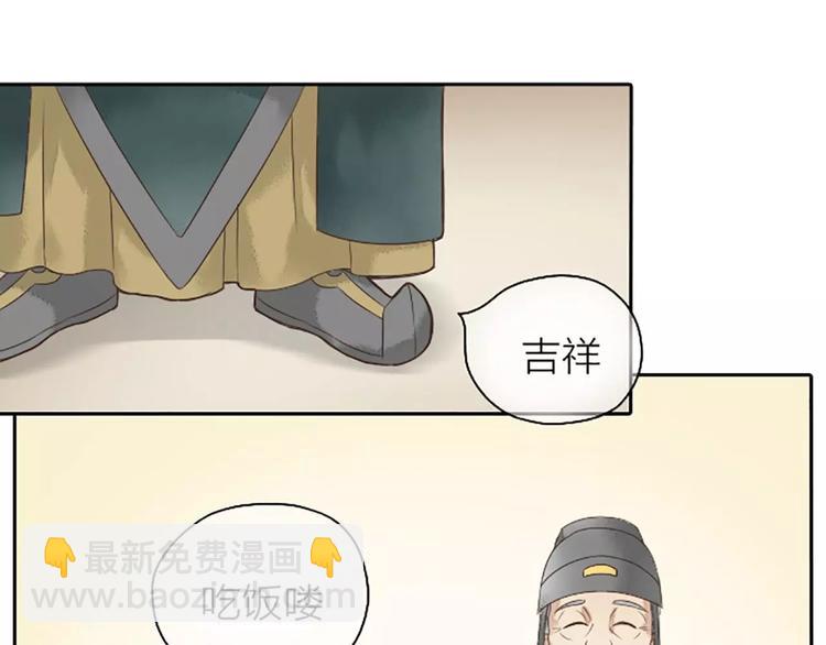 第4话 走过十年，改变一个人。-第34话