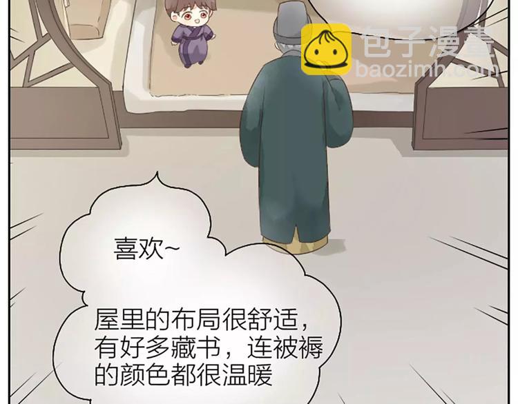第4话 走过十年，改变一个人。-第34话