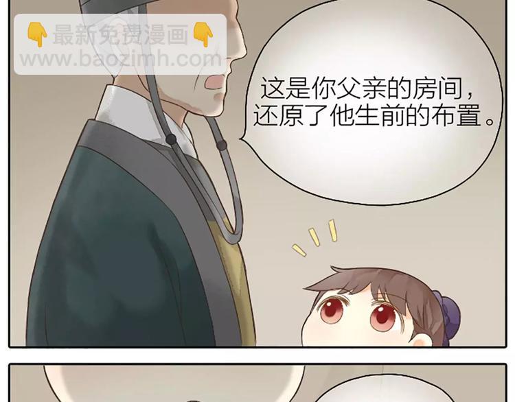第4话 走过十年，改变一个人。-第34话