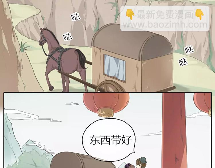 第4话 走过十年，改变一个人。-第34话