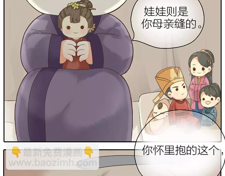 第4话 走过十年，改变一个人。-第34话