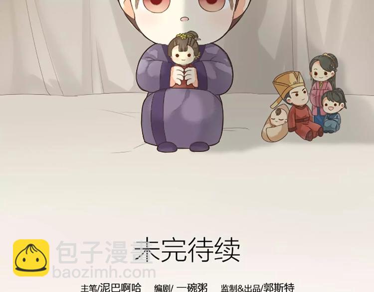 第4话 走过十年，改变一个人。-第34话