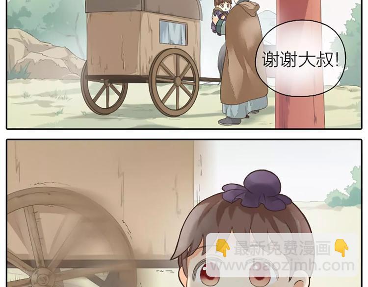 第4话 走过十年，改变一个人。-第34话