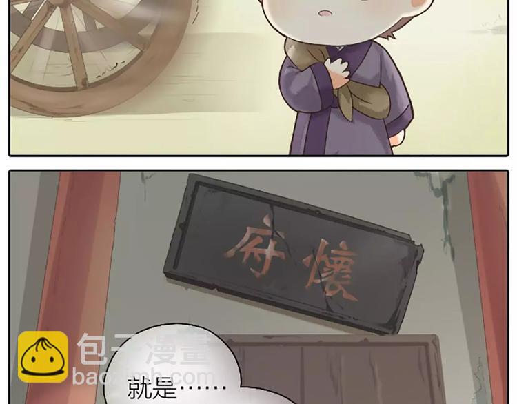 第4话 走过十年，改变一个人。-第34话