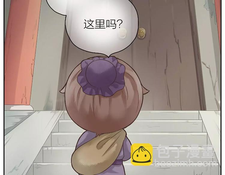 第4话 走过十年，改变一个人。-第34话
