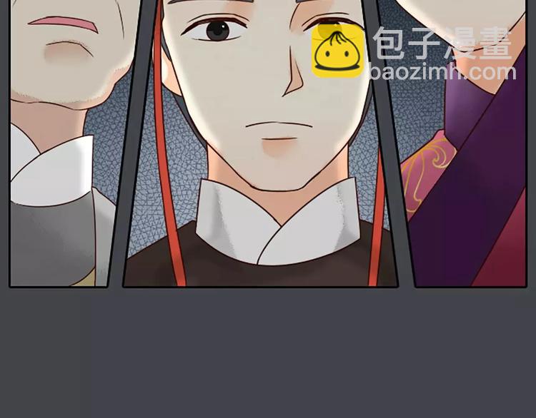 第6话 到我寝宫来~-第36话