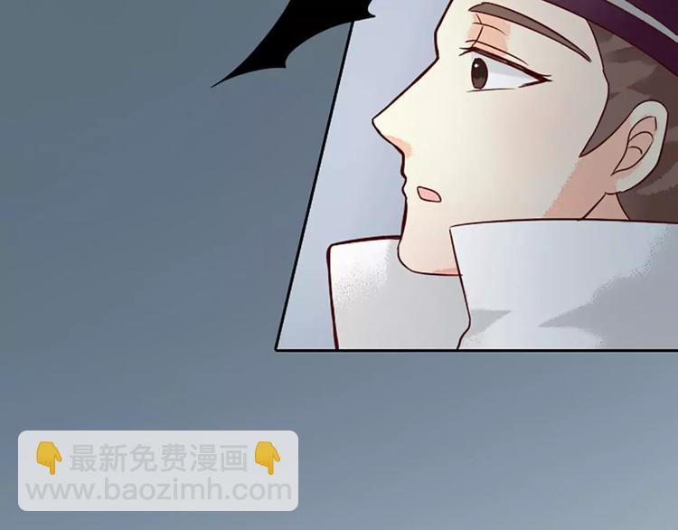 第8话 你还想不想在宫里混了？！(1/2)-第38话