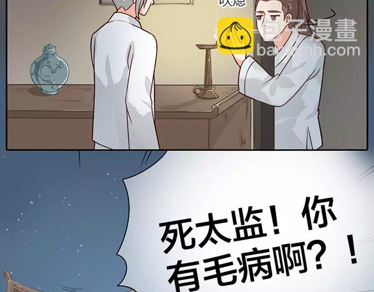 第10话 吉祥到底有没有&ldquo;那个&rdquo;？(1/2)-第40话