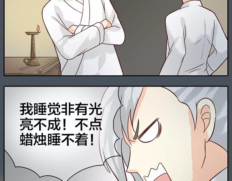 第10话 吉祥到底有没有&ldquo;那个&rdquo;？(1/2)-第40话