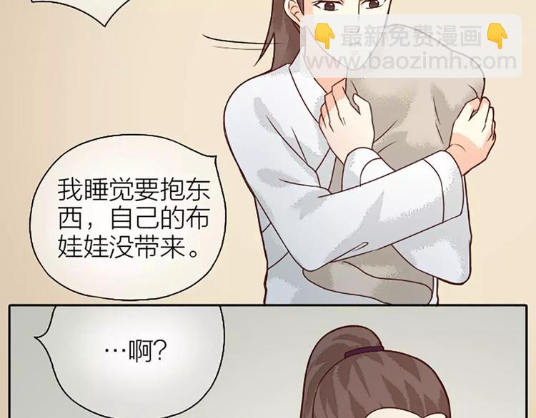 第10话 吉祥到底有没有&ldquo;那个&rdquo;？(1/2)-第40话