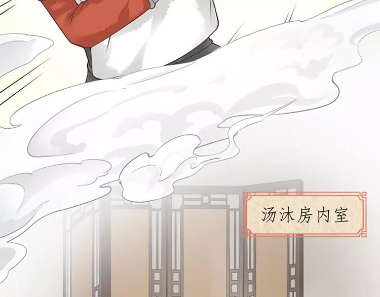 第10话 吉祥到底有没有&ldquo;那个&rdquo;？(1/2)-第40话