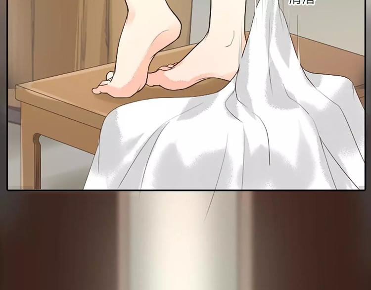 第10话 吉祥到底有没有&ldquo;那个&rdquo;？(1/2)-第40话