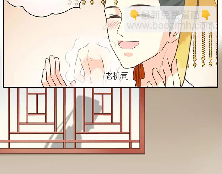 第10话 吉祥到底有没有&ldquo;那个&rdquo;？(1/2)-第40话