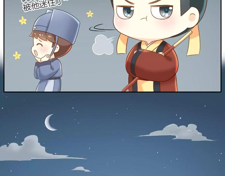 番外1 戏有什么好看的，看我！-第42话