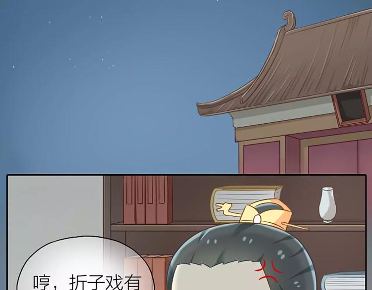 番外1 戏有什么好看的，看我！-第42话