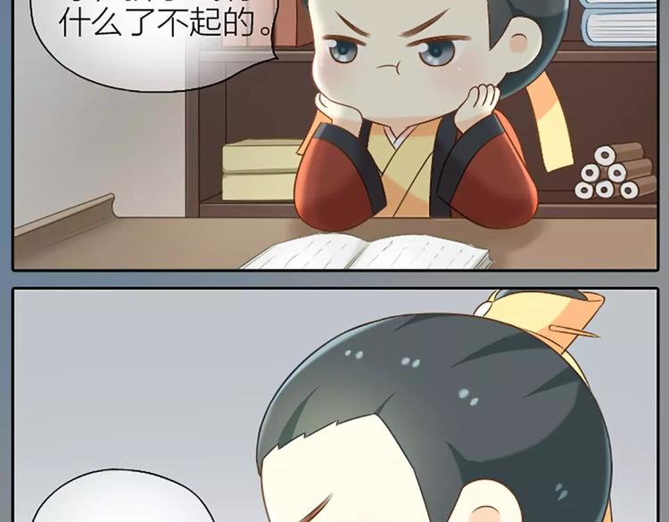 番外1 戏有什么好看的，看我！-第42话