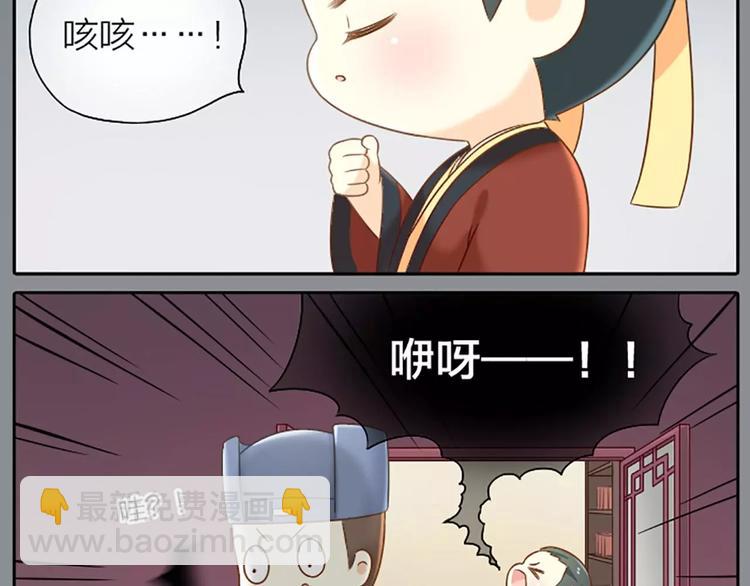 番外1 戏有什么好看的，看我！-第42话