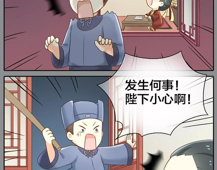 番外1 戏有什么好看的，看我！-第42话