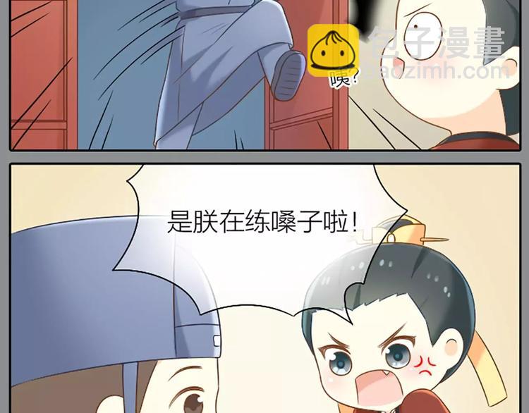 番外1 戏有什么好看的，看我！-第42话
