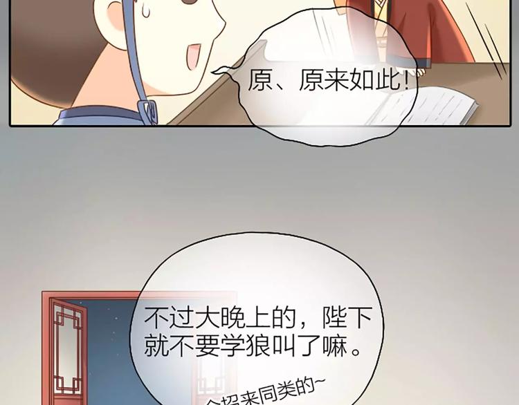 番外1 戏有什么好看的，看我！-第42话