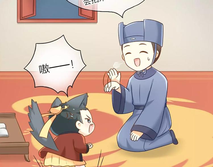 番外1 戏有什么好看的，看我！-第42话