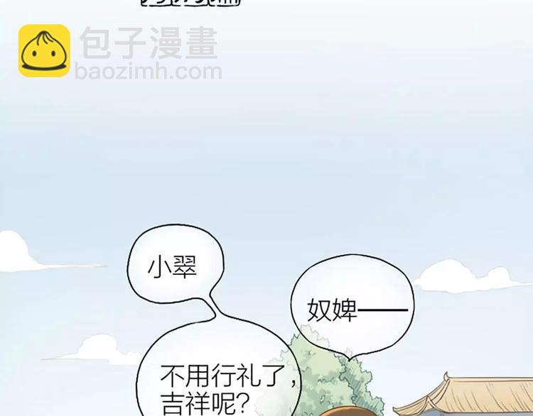番外1 戏有什么好看的，看我！-第42话