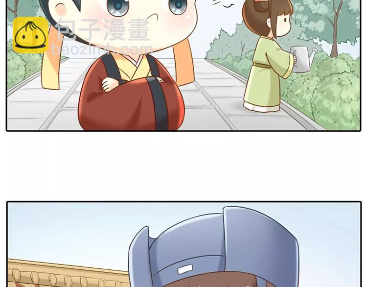 番外1 戏有什么好看的，看我！-第42话