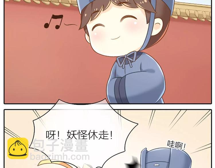 番外1 戏有什么好看的，看我！-第42话