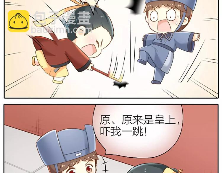 番外1 戏有什么好看的，看我！-第42话