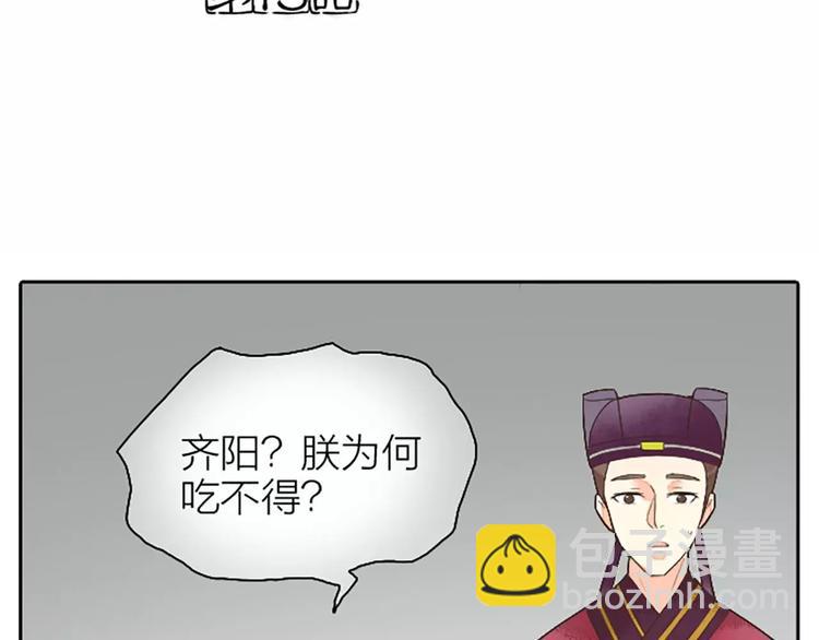 第13话 啊啊啊你摸我哪里？(1/2)-第44话