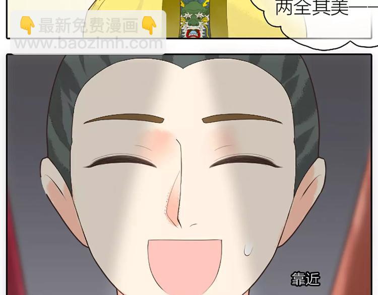 第13话 啊啊啊你摸我哪里？(1/2)-第44话