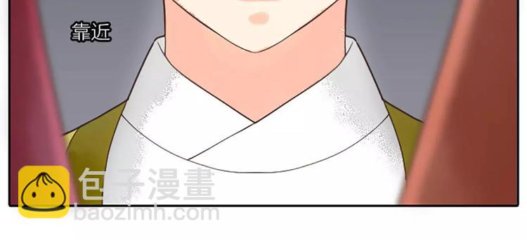 第13话 啊啊啊你摸我哪里？(1/2)-第44话