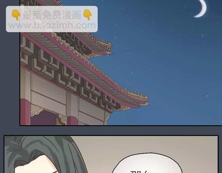 第13话 啊啊啊你摸我哪里？(1/2)-第44话