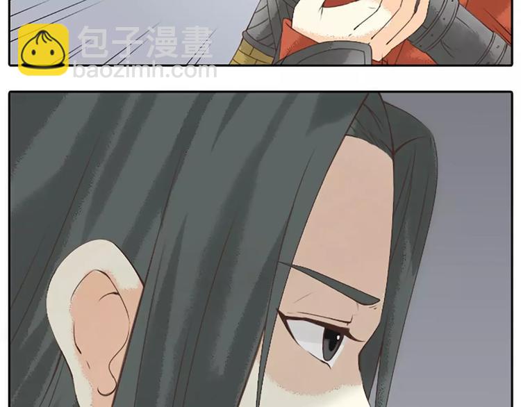 第13话 啊啊啊你摸我哪里？(1/2)-第44话