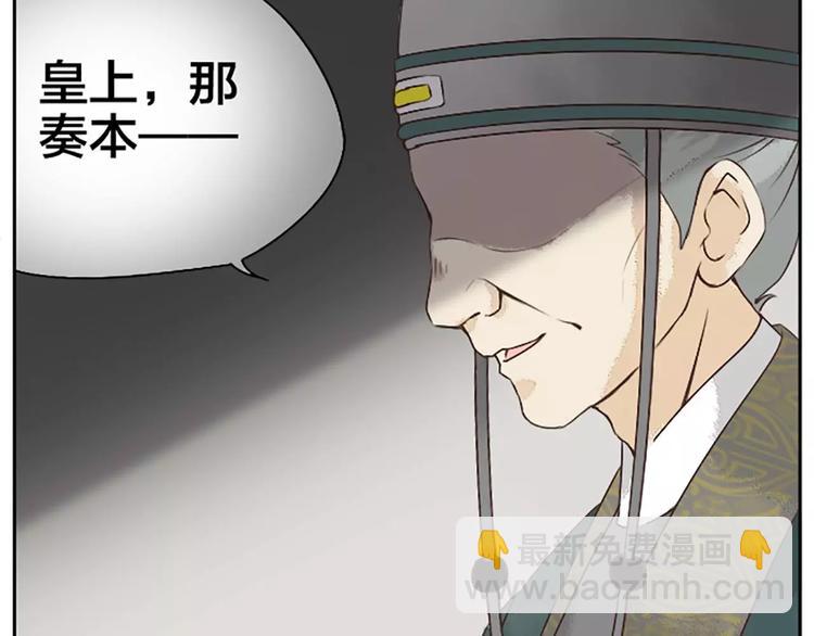 第15话 吉祥你可真滑溜~(1/2)-第46话
