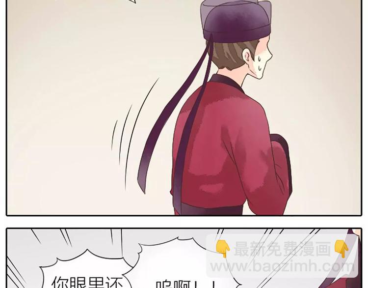 第15话 吉祥你可真滑溜~(1/2)-第46话