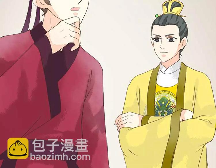 第15话 吉祥你可真滑溜~(1/2)-第46话