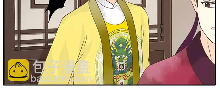 第15话 吉祥你可真滑溜~(1/2)-第46话