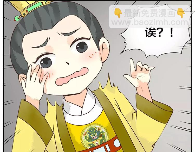 第15话 吉祥你可真滑溜~(1/2)-第46话