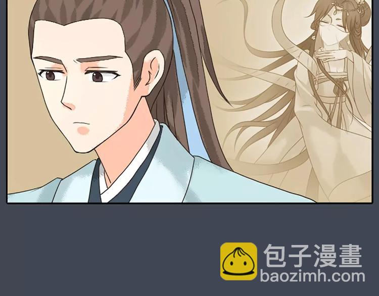 第17话 一个难以启齿的游戏~(1/2)-第48话