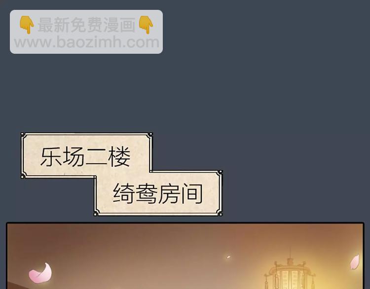 第17话 一个难以启齿的游戏~(1/2)-第48话