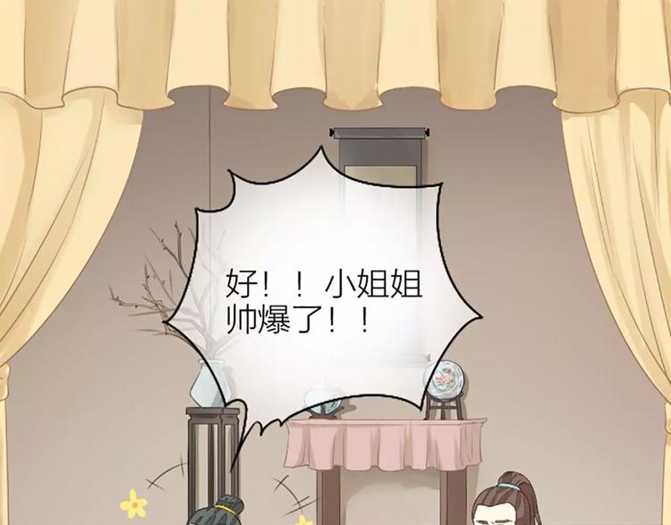 第17话 一个难以启齿的游戏~(1/2)-第48话