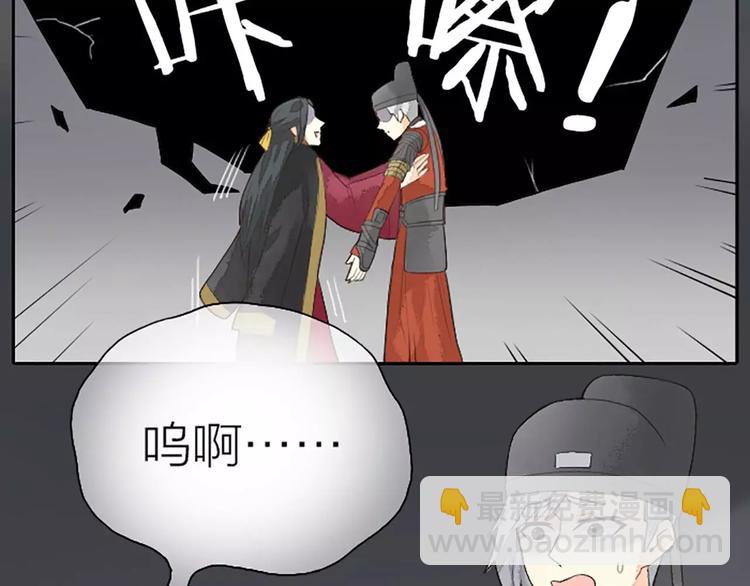 第19话 能不能让我&ldquo;那样&rdquo;一下？(1/2)-第50话