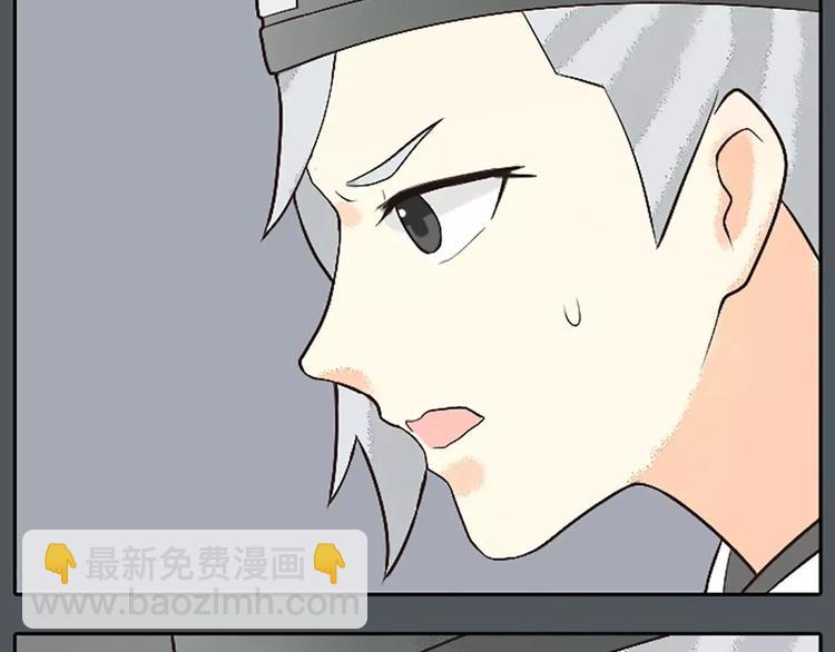 第19话 能不能让我&ldquo;那样&rdquo;一下？(1/2)-第50话
