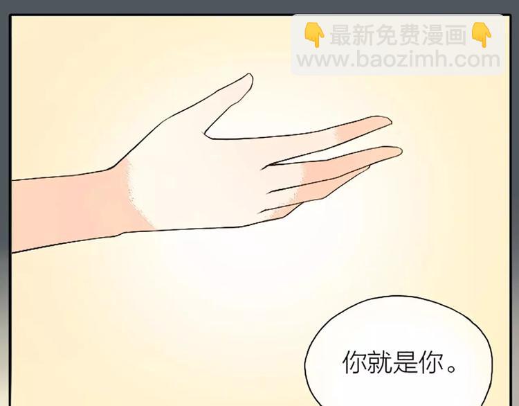 第19话 能不能让我&ldquo;那样&rdquo;一下？(1/2)-第50话