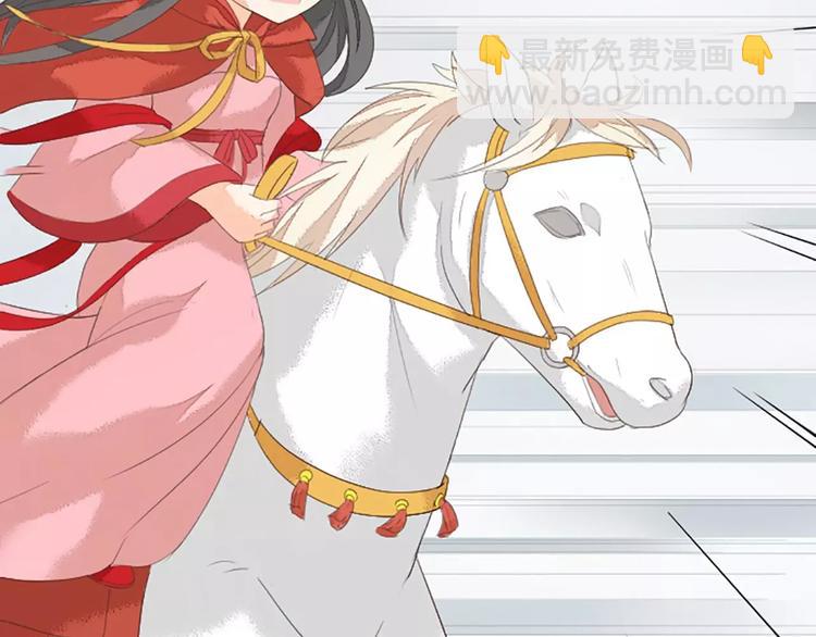 第23话 等我长大，我非你不娶！(1/2)-第54话
