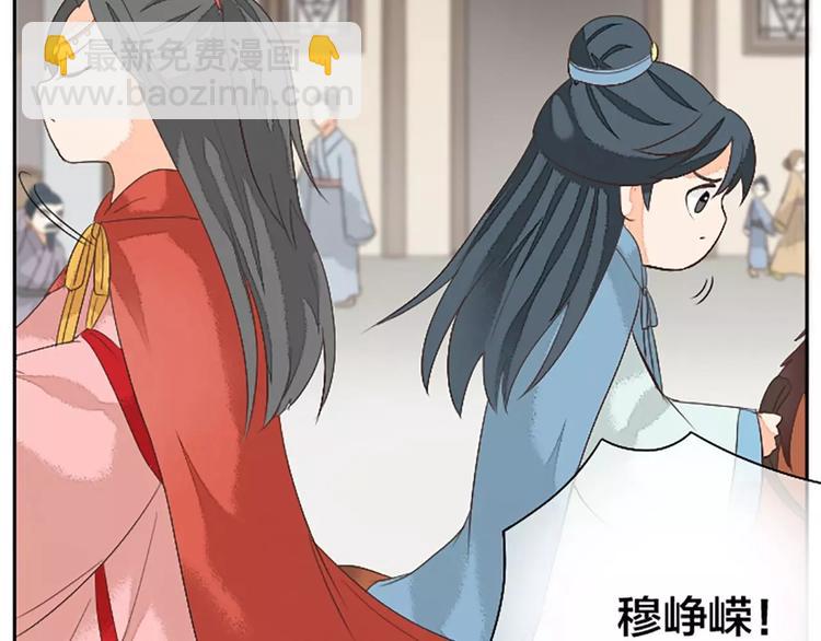 第23话 等我长大，我非你不娶！(1/2)-第54话