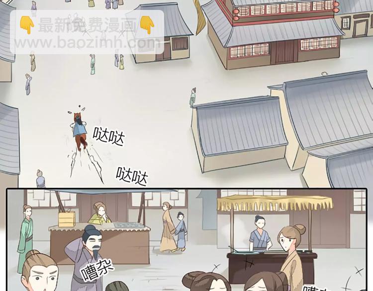 第23话 等我长大，我非你不娶！(1/2)-第54话