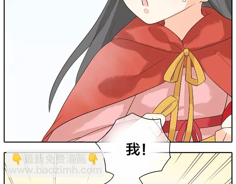 第23话 等我长大，我非你不娶！(1/2)-第54话