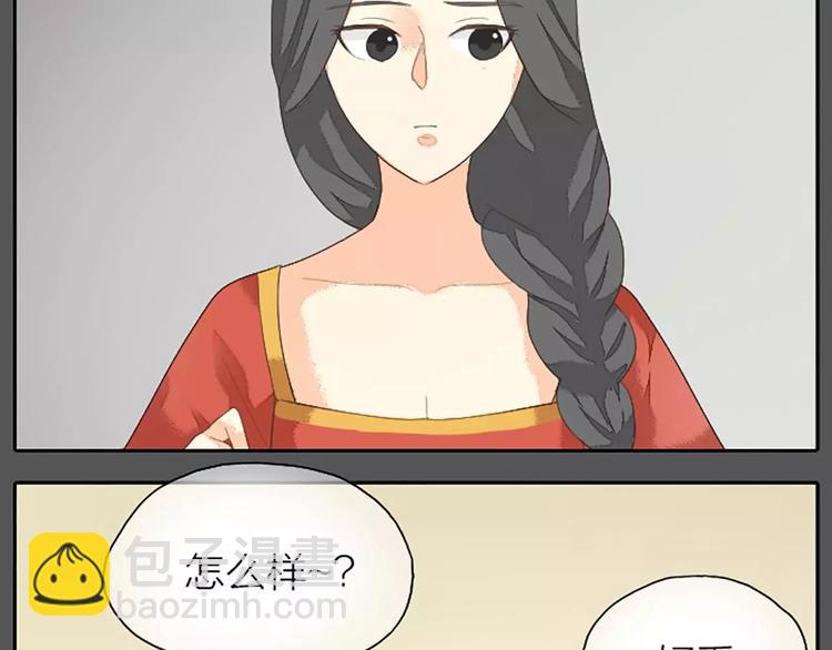 第23话 等我长大，我非你不娶！(1/2)-第54话